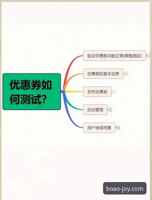 博澳娱乐平台专属优惠功能全面解析：从v3.0.0版本看行业新趋势