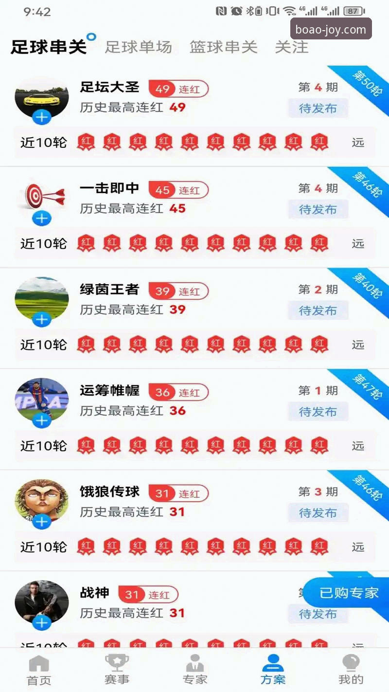 博澳娱乐官网下载使用技巧 博澳娱乐平台下载使用技巧,你真的掌握了吗?